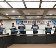 대구교통공사, 간부들 솔선수범 ‘청렴실천 및 갑질근절 결의대회’ 개최