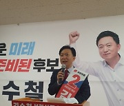 김수철 與 예비후보 "험지 '서대문을' 탈환하겠다"