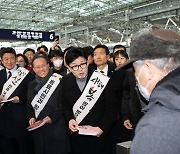 여야, 설 연휴 민심 평가 대조