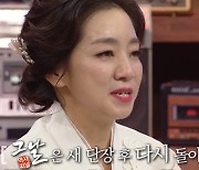 KBS 칼바람 계속되나…'역사저널 그날', 10년 만 갑작스러운 종영 인사 [MD이슈]