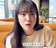 김무열♥윤승아, 5년만 떠난 日 여행서 지진에 휘청 “눈물 날 뻔” (승아로운)