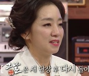 KBS, 10년 된 ‘역사저널 그날’도 폐지? 갑작스러운 종영에 시청자 당황 [종합]