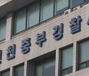 백령도서 음주운전 해 사망사고 낸 50대 체포