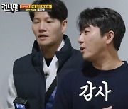 '런닝맨' 홍진호, 상금 31억+광고도 4년째 '신혼집 플렉스' 이유 있네 [종합]