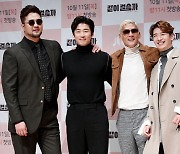 god 팬들은 위대하다..fangod, 소외계층 위해 기부 관람 '훈훈'