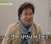 ‘회장님네’ 유동근 “사극 지긋지긋해 ‘용의 눈물’ 거절.. 멜로물 하고팠다”[Oh!쎈 리뷰]