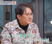 "가수엄마와 재혼→사망설까지" 이영하x노주현도 '가짜뉴스'에 당했다 ('4인용') [종합]