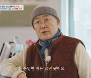 노주현 근황, 800평 규모 전원생활 중 "아파트 두채 값으로 구매"('4인용식탁')