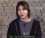 '짠한형' 하지원 "연예 기획사 설립, 돈+톱스타 유혹 뿌리치고 멀리 보려 해"[종합]