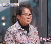 이영하, '전처' 선우은숙 언급…"재혼? 진심으로 행복하길" (4인용 식탁)[종합] 