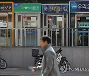 "은행금리 만족 못해"…개미들 리스크에도 '비우량 회사채' 쇼핑