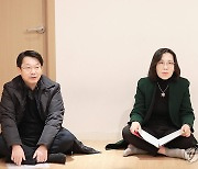 청소년쉼터 방문한 김현숙 장관