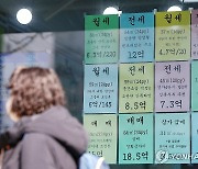 '66.8%' 전국 아파트 평균 전세가율 10개월만에 최고 기록