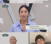 육진수, 둘째子 투병 "6년간 40번 수술"…버림 받았다 생각한 첫째子('금쪽상담소')