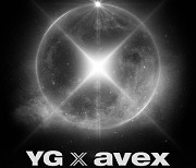 YG, 글로벌 신인 발굴 나선다…avex와 8년 만에 오디션 개최