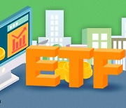 예금인가 투자인가…금리형 ETF의 모든 것