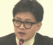 한동훈 “사전투표도 관리관이 직접 날인해야”