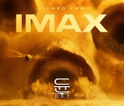 '듄2' 예매율 1위→IMAX 매진 대란 예고…특별관 포스터 공개