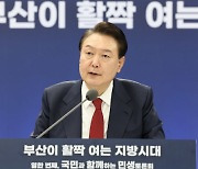 정부 "부산 사직야구장 재건축 지원 적극 검토"…복합문화공간 추진