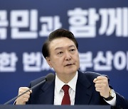 기업 차원 출산지원책에 윤 대통령 "상당히 고무적"