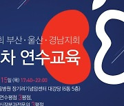 만성콩팥병 환자에게 뇌 글림파틱 시스템은?