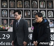 홍익표 "정부·여당, 지금이라도 이태원 특별법 재의결 함께 해야"