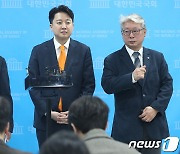 개혁신당 이원욱·조응천, 화성·남양주 출마