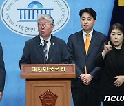 개혁신당 이원욱·조응천, 화성·남양주 출마