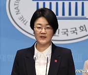 민주연합 참여 입장 밝히는 윤희숙 상임대표