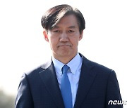 조국, 부산서 신당 창당 선언…"윤 정권 심판해야"