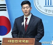 김재섭 '제22대 총선 도봉구갑 출마 선언'