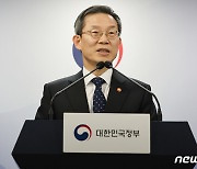 2024년 주요업무 추진계획 발표하는 이종호 과기정통부 장관