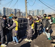 동국제약, 구룡마을서 연탄 나눔 봉사활동 진행