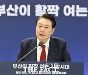 尹 "부산, 명실상부 대한민국 제2도시로 육성…특별법 제정할 것"