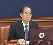 한 총리 "의대 증원, 좌고우면 없이 추진...불법 엄정 대응"