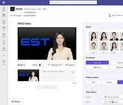글로벌 시장 노린 이스트소프트, MS '팀즈'에 AI 휴먼 아바타 앱 넣었다