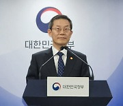 정부, '디지털 2.0 전략' 세운다...글로벌·도전적 R&D 확대