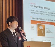 `올해 1호 IPO` 에이피알… "글로벌 뷰티테크 향해 도전할 것"