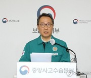 복지차관 "전공의 집단행동 표명 없어 다행…환자 곁을 지키는 결단 내려달라"