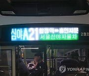 독일 주간지 "한국서 배워라…AI가 자율버스 운전·돌봄전화"