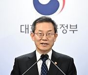 과기정통부, '글로벌 과학기술 강국, 디지털 모범국가 도약'