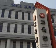 [에듀플러스]“에듀테크 환경 구축 공감한 학부모 많아졌다…교사 직무연수 강화”