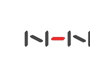 NHN, 지난해 영업익 555억…전년比 42.2%↑