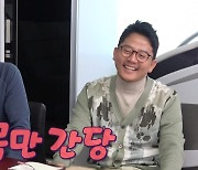 김준호 "김지민에게 이만기처럼 프러포즈 하고파"(돌싱포맨)