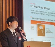 [IPO] 김병훈 에이피알 대표 "글로벌 1위 목표…퀀텀점프 이룰 것"