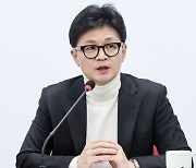 중성동을 몰린 하태경·이혜훈·이영 경선할 듯…국민의힘 후보 면접 스타트