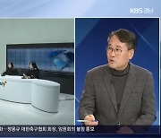 [이슈대담] 시청자미디어센터 개관 두 달…변화는?