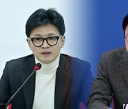 여야, ‘운동권 청산’·‘검사 심판’ 공방 가열