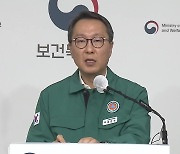 “의대 증원, 선거용 아냐…선거 전 학교별 배정 확정”