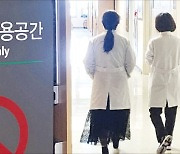 비대위 꾸린 전공의…파업은 일단 '신중모드'